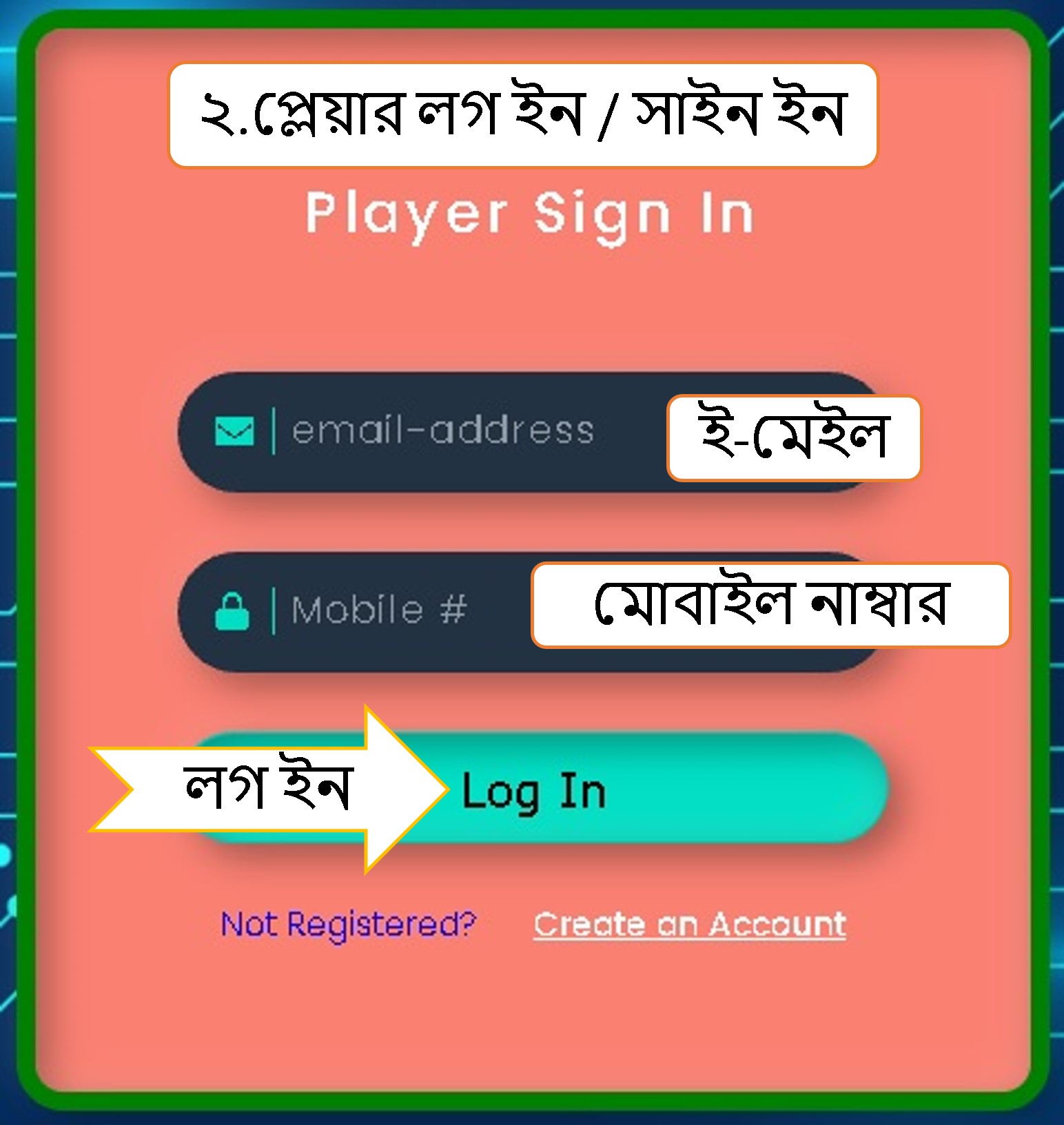 login
