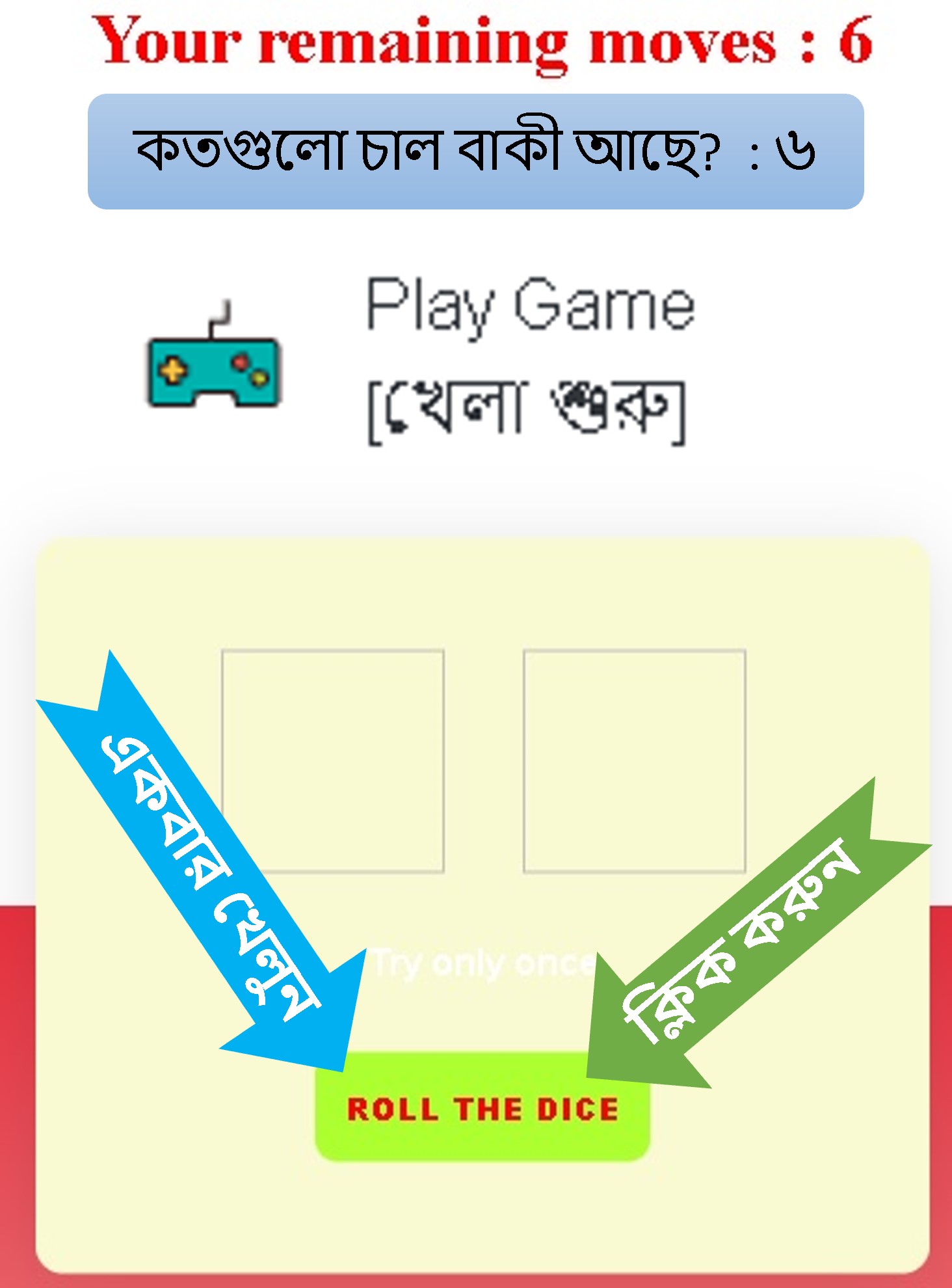 play-game