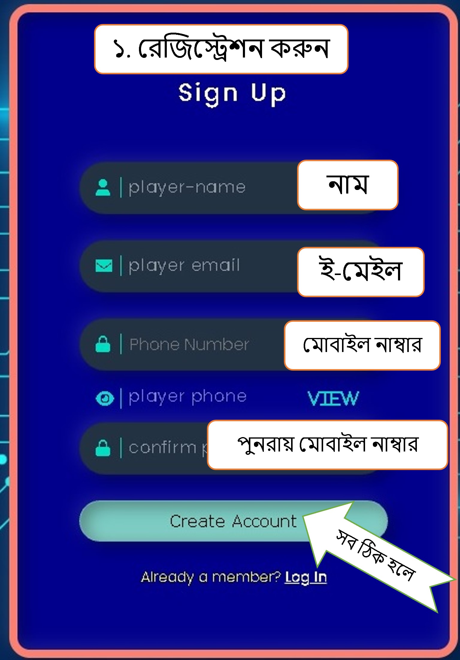 registration